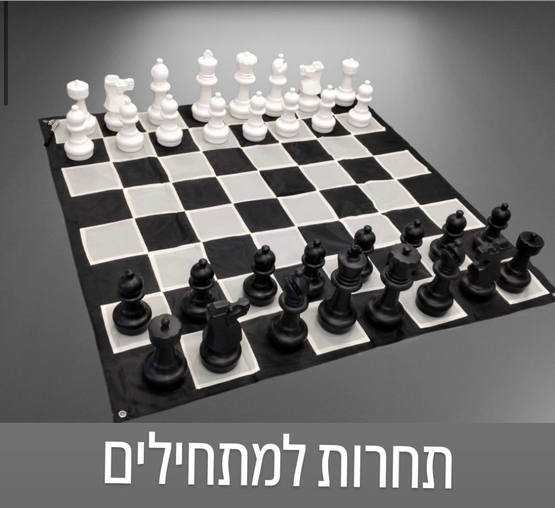 תמונת מופע: תחרות פנימית לילדים מתחילים שבת 12&period;12